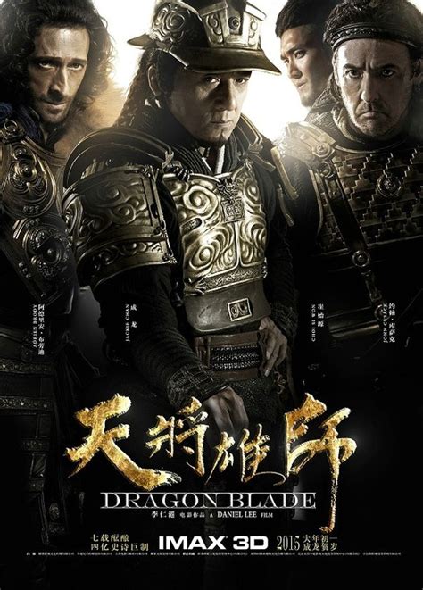 Меч дракона
 2024.04.25 09:49 фильм онлайн смотреть
